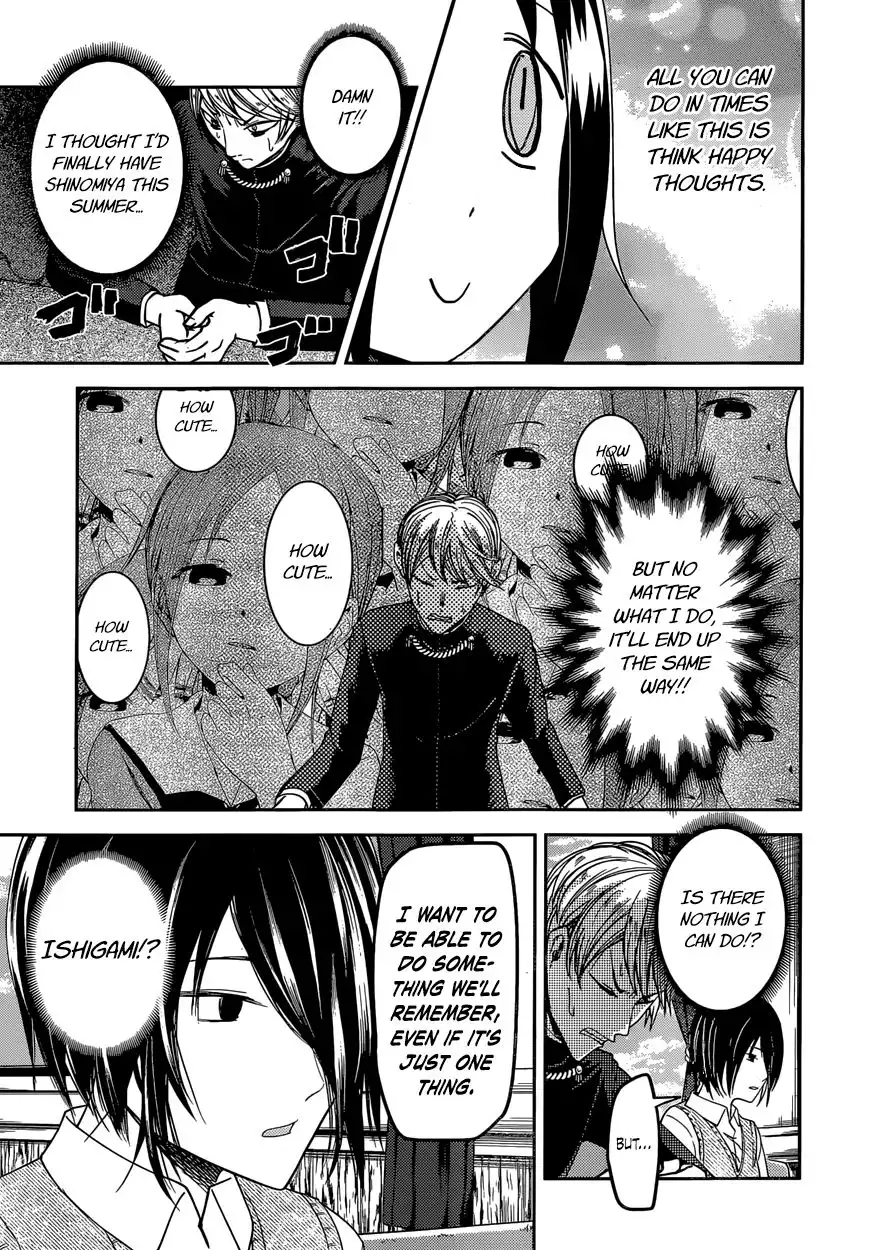 Kaguya-sama wa Kokurasetai - Tensai-tachi no Renai Zunousen Chapter 40 13